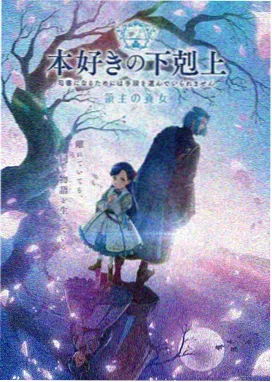 纸上花火